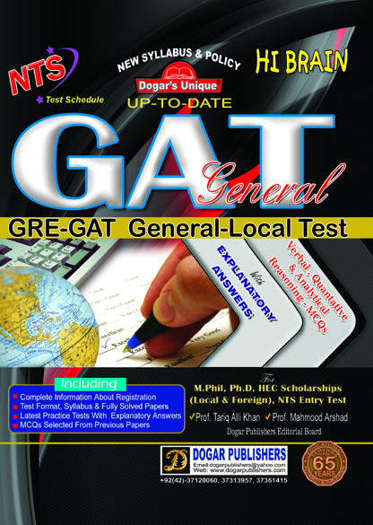 GAT Hi-Brain Generel Local Test by Dogar Publishers