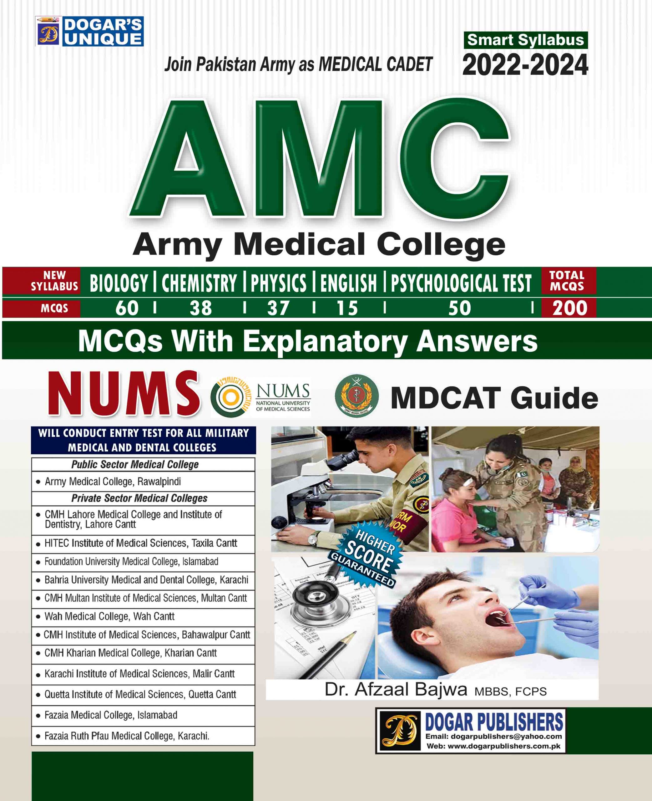 AMC (Army Medical College) – Dogar Book | Dogar Publishers 36 Urdu ...