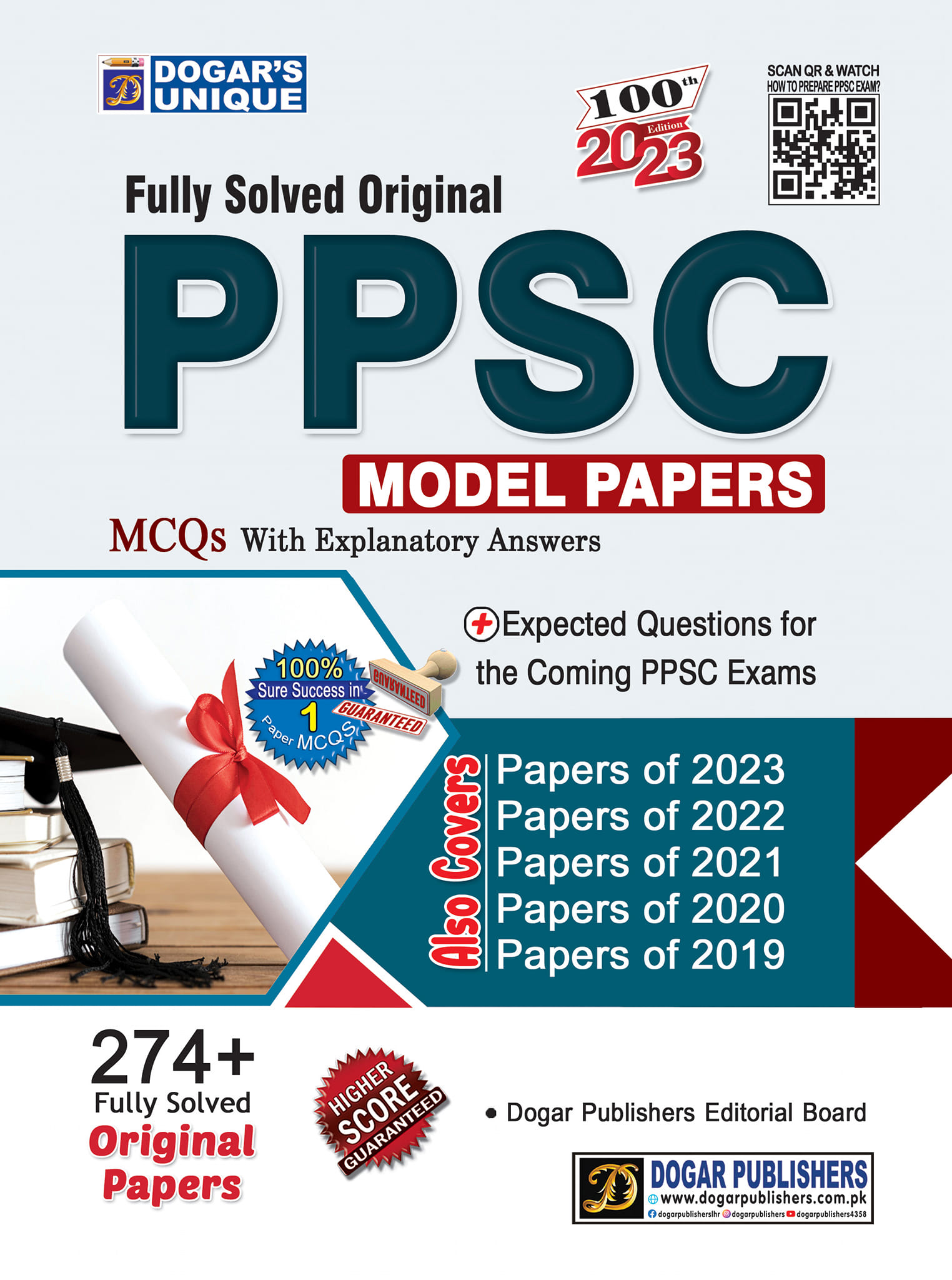 PPSC MODEL PAPERS 100th Edition (2023) – Dogar Book | Dogar Publishers ...